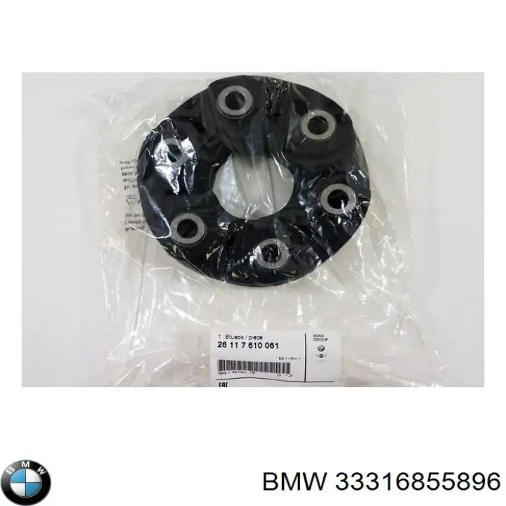 Купити 6855896 BMW Відбійник заднього моста