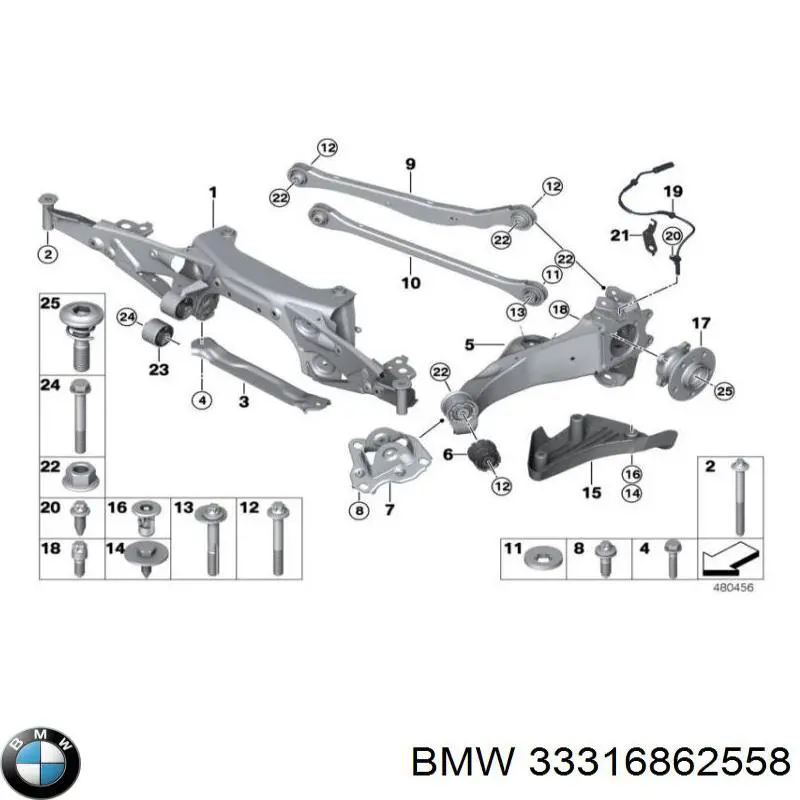 33316862558 BMW Підвіска задня