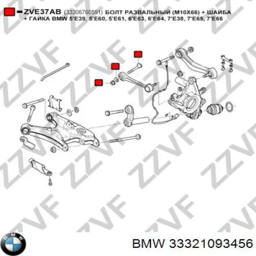 Болт кріплення заднього розвального важеля, внутрішній 33321093456 BMW