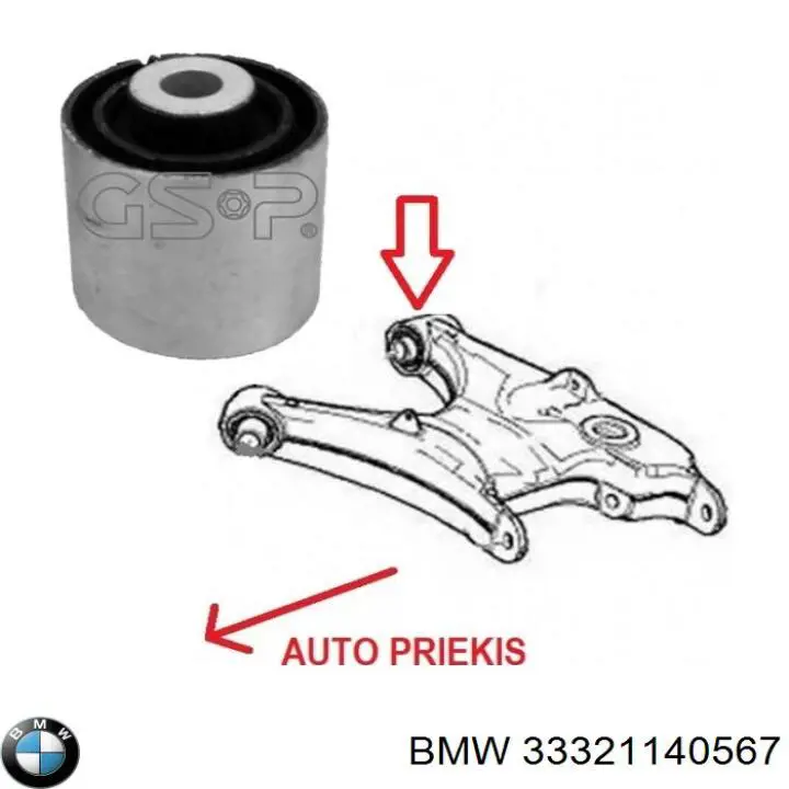  BMW 33321140567 ціна, від 9.07 USD