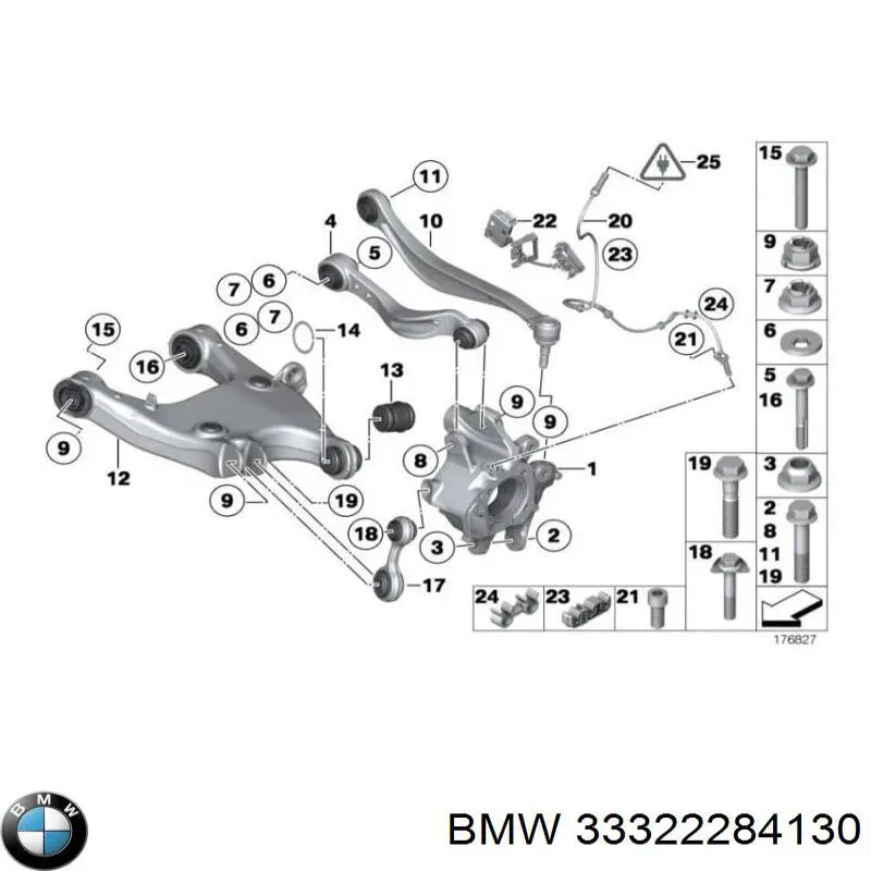Задня поперечна тяга на BMW 5 (F10)