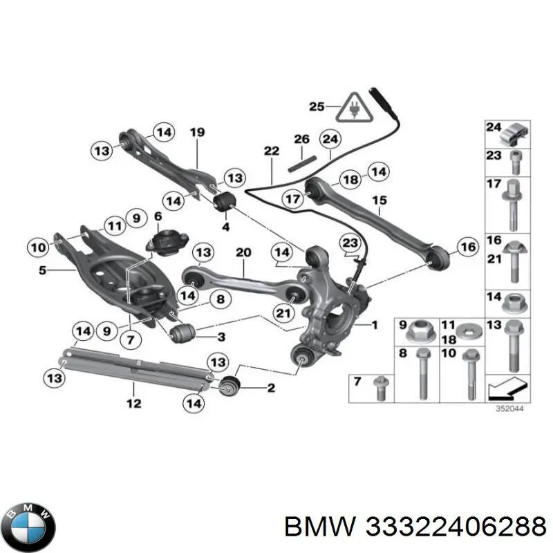 Важіль задньої підвіски верхній, лівий/правий 33322406288 BMW