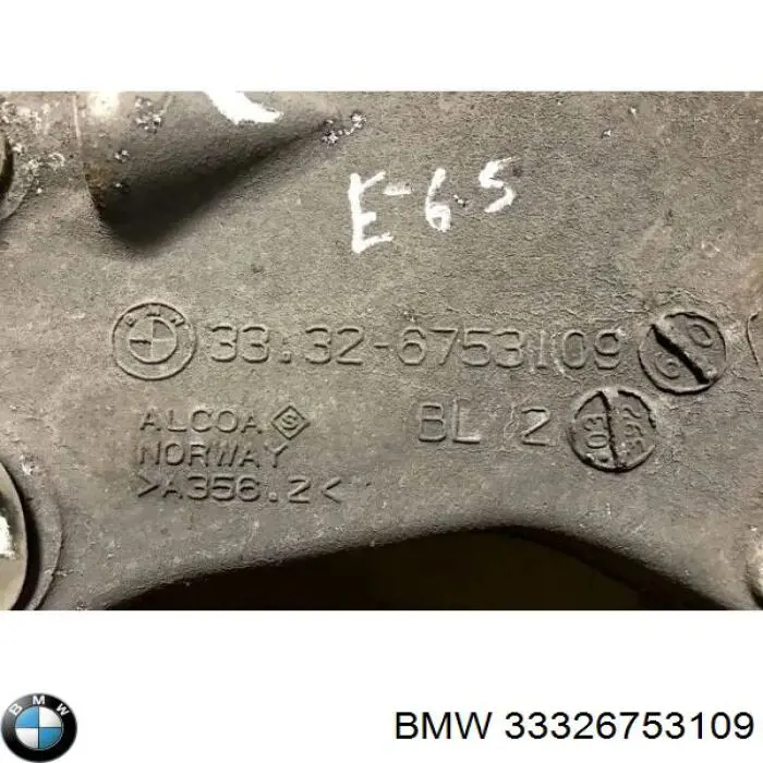  BMW 33326753109 ціна, від 10.57 USD