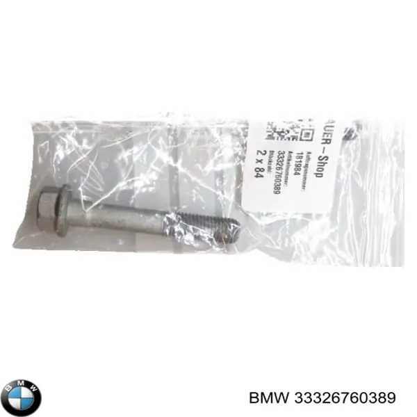 Купити 33326760389 BMW Прокладка адаптера маслянного фільтра