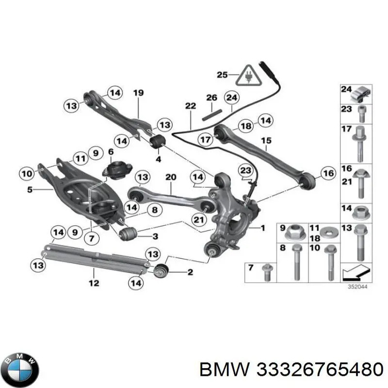 Важіль задньої підвіски нижній, лівий/правий на BMW 1 (E81, E87)