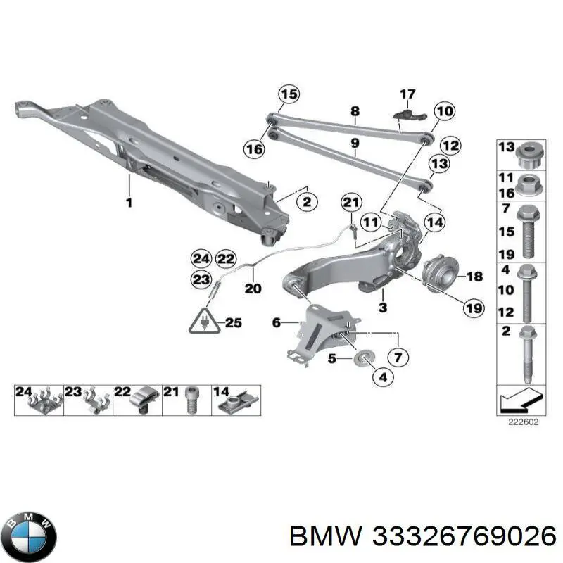 33326769026 BMW Важіль/тяга задньої підвіски подовжній нижній, правий