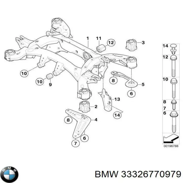 33326770979 BMW тяга поперечна реактивна задньої підвіски