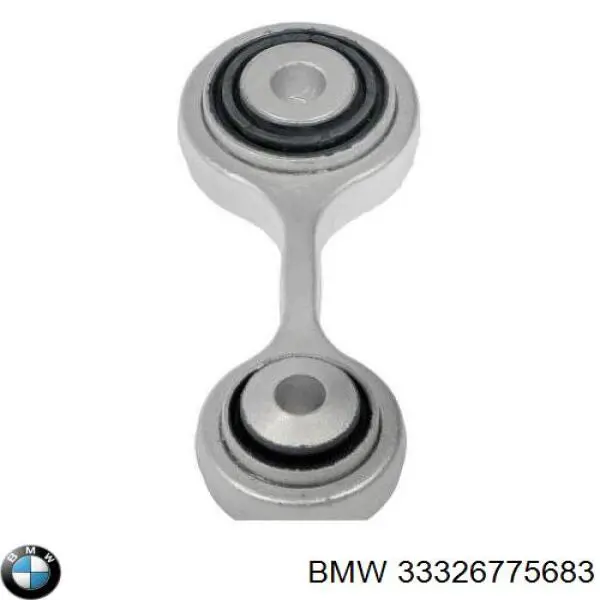 Купити 33326775683 BMW Важіль/тяга задньої підвіски подовжній нижній, лівий/правий
