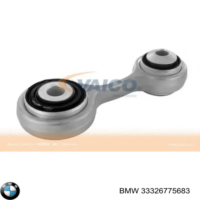 33326775683 BMW Важіль/тяга задньої підвіски подовжній нижній, лівий/правий