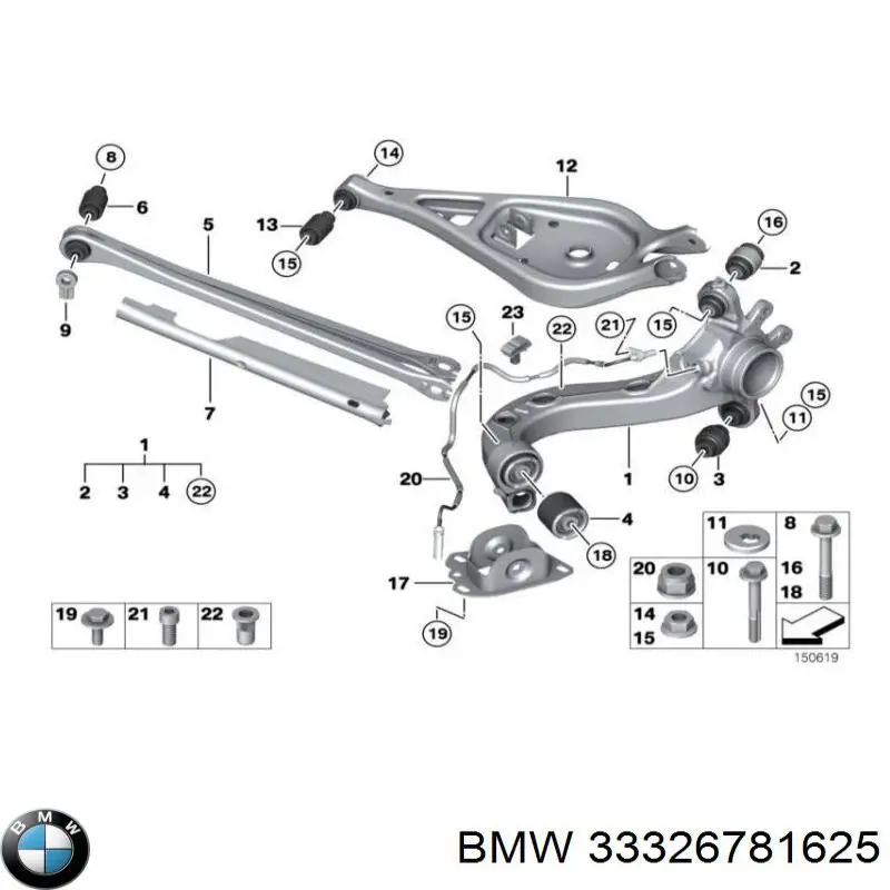 Верхній важіль задньої підвіски лівий BMW 33326781625 ціна, від 24.86 USD