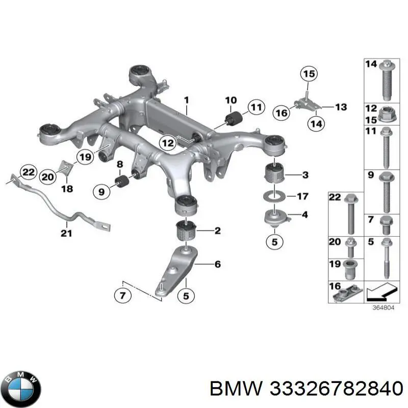 Купити 33326782840 BMW 