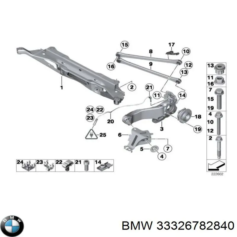  BMW 33326782840 ціна, від 5.07 USD