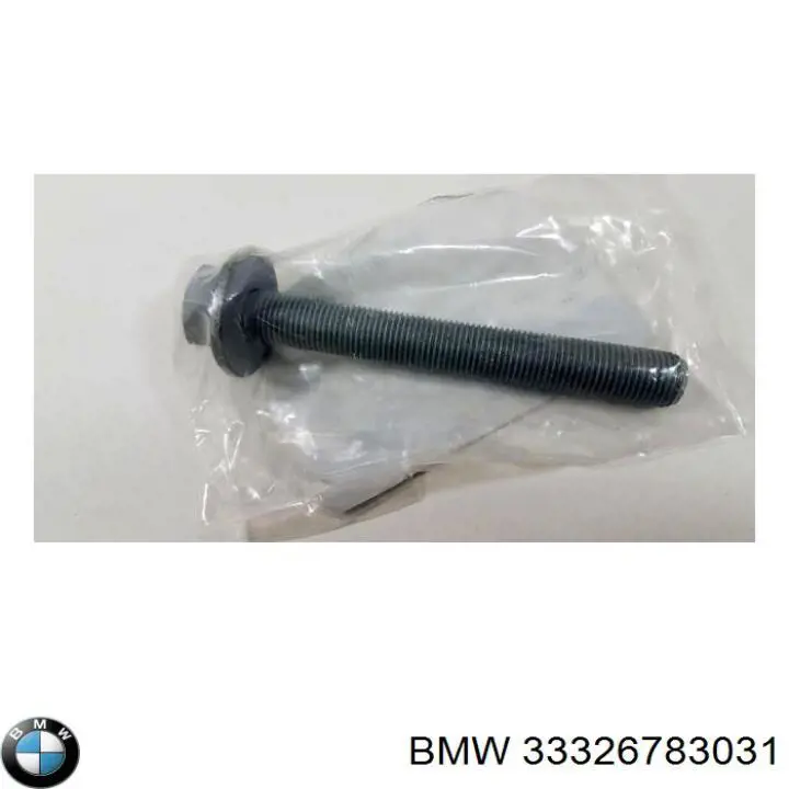  BMW 33326783031 ціна, від 5.29 USD