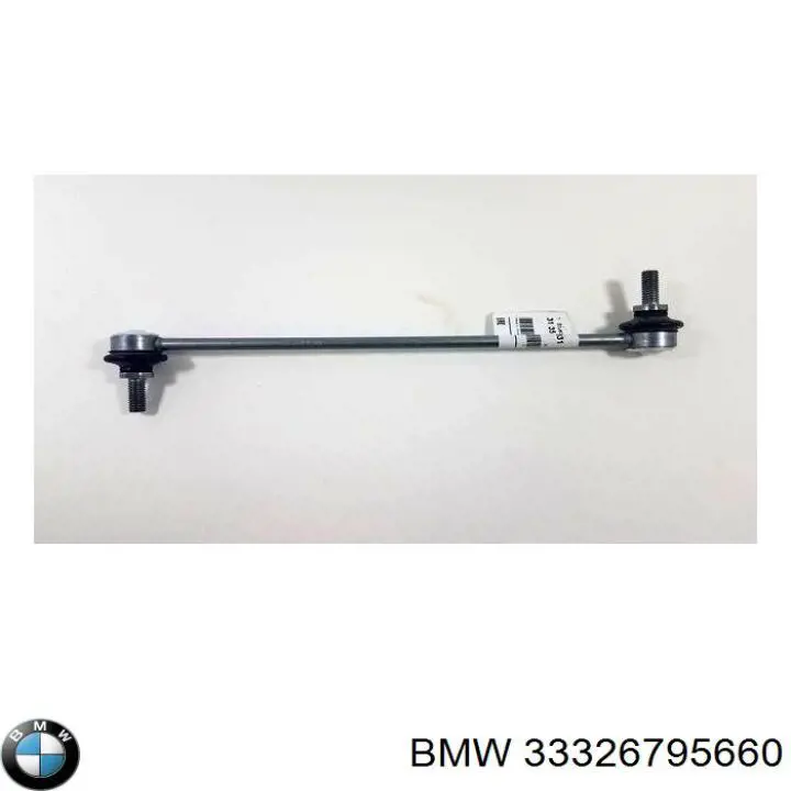  BMW 33326795660 ціна, від 56.06 USD
