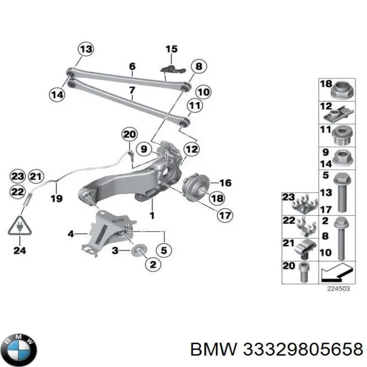  BMW 33329805658 ціна, від 132.25 USD