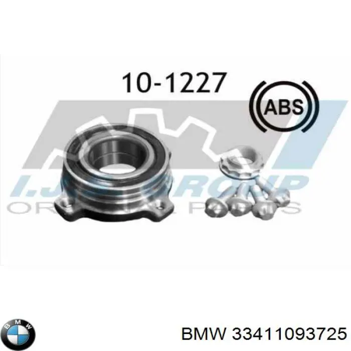 Підшипник задньої ступиці 33411093725 BMW