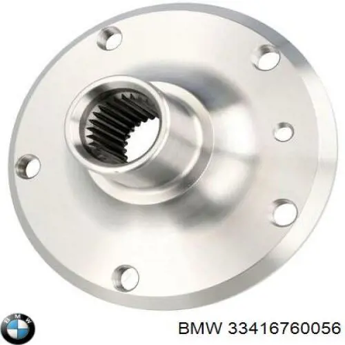 Задня маточина 33416760056 BMW