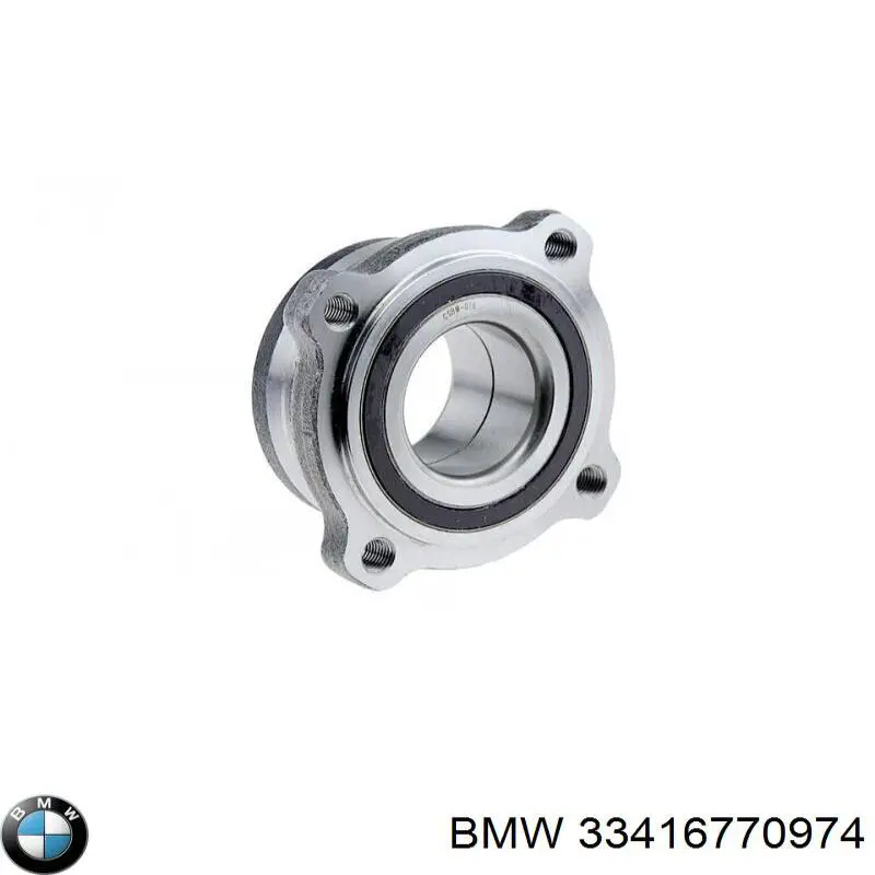 Задній підшипник BMW 33416770974