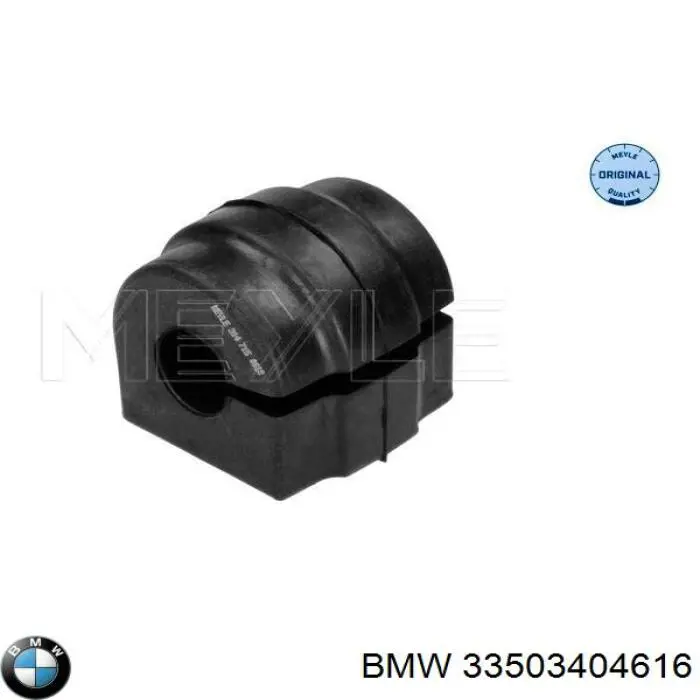 Втулка стабілізатора заднього BMW 33503404616 ціна, від 4.87 USD