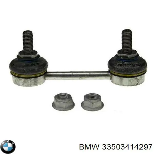 Купити 33503414297 BMW Солдатик стабілізатора, заднього