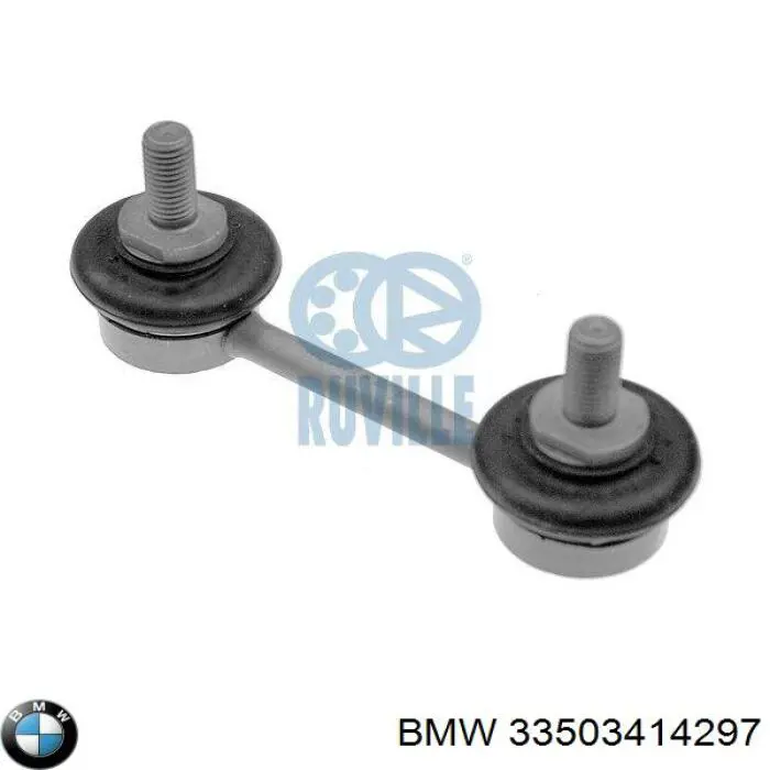 Лінк стабілізатора, заднього BMW 33503414297 ціна, від 8.70 USD