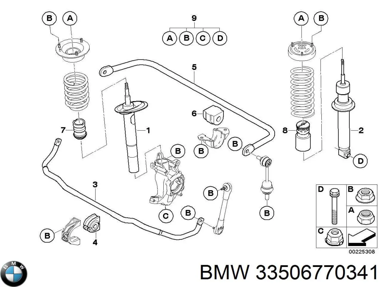 Купити 33506770341 BMW Задній стабілізатор 
