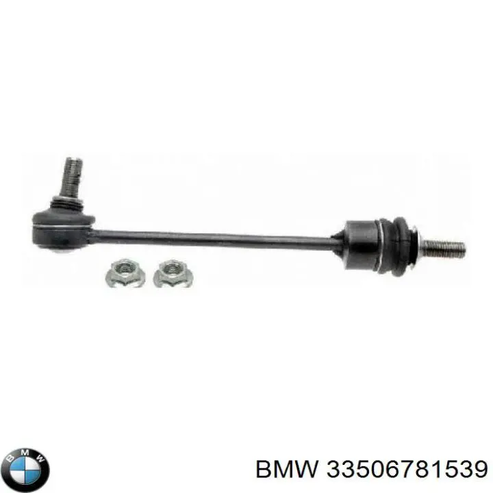 Лінк стабілізатора, заднього BMW 33506781539 ціна, від 23.32 USD