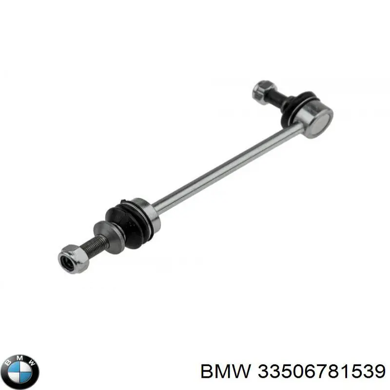 Купити 33506781539 BMW Солдатик стабілізатора, заднього