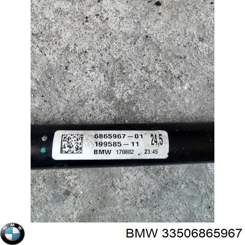  BMW 33506865967 ціна, від 55.56 USD