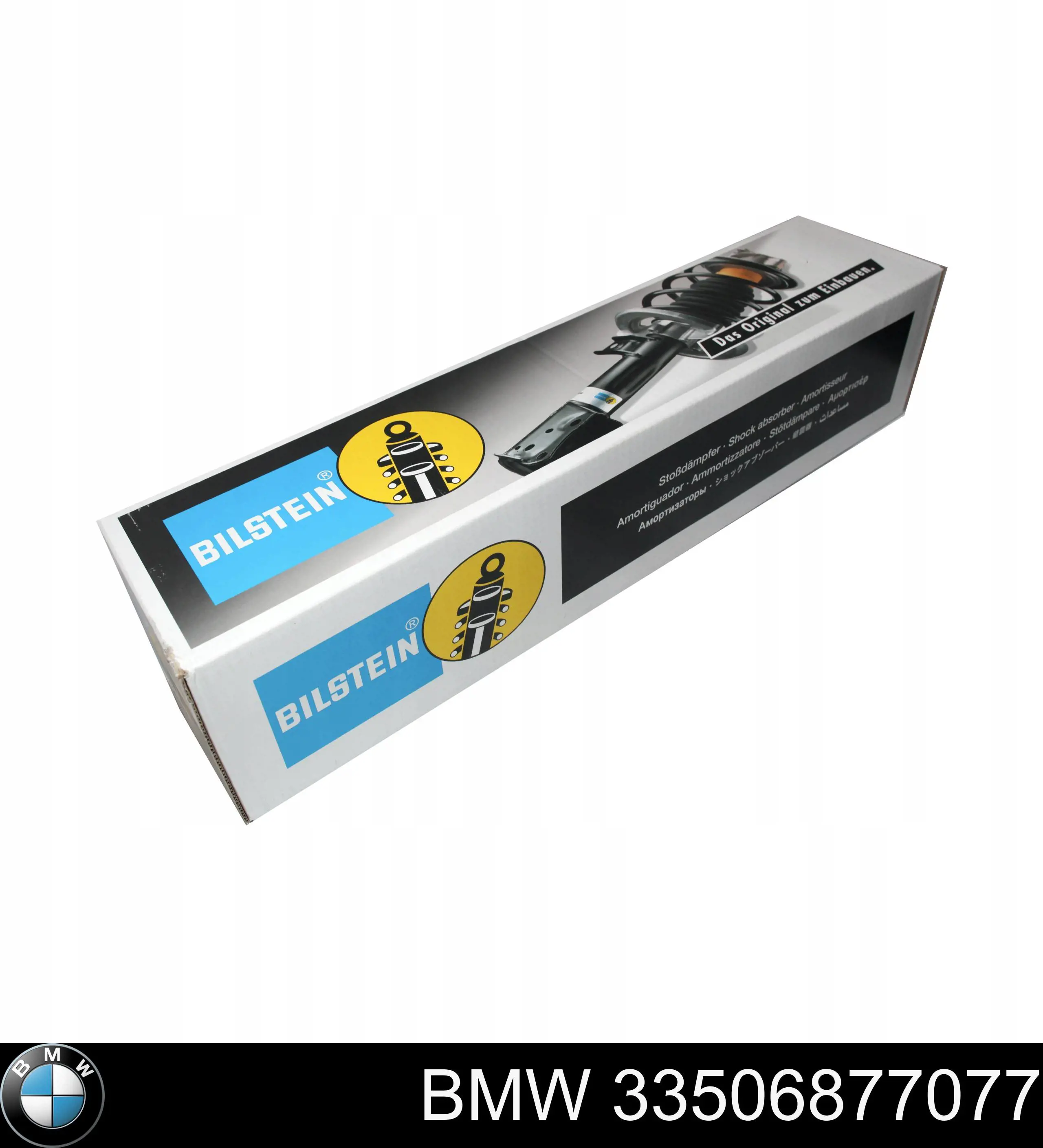 Амортизатор задній BMW 33506877077 ціна, від 100.54 USD