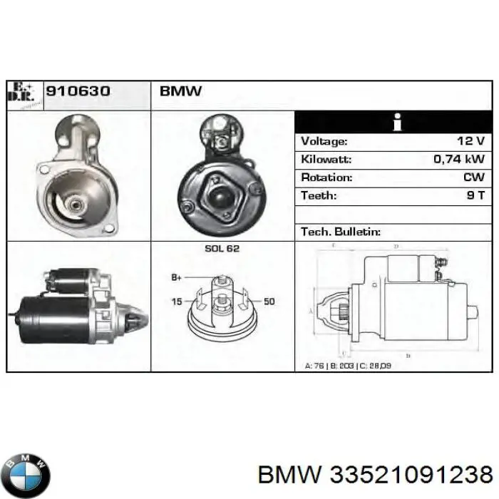 Опора амортизатора заднього 33521091238 BMW