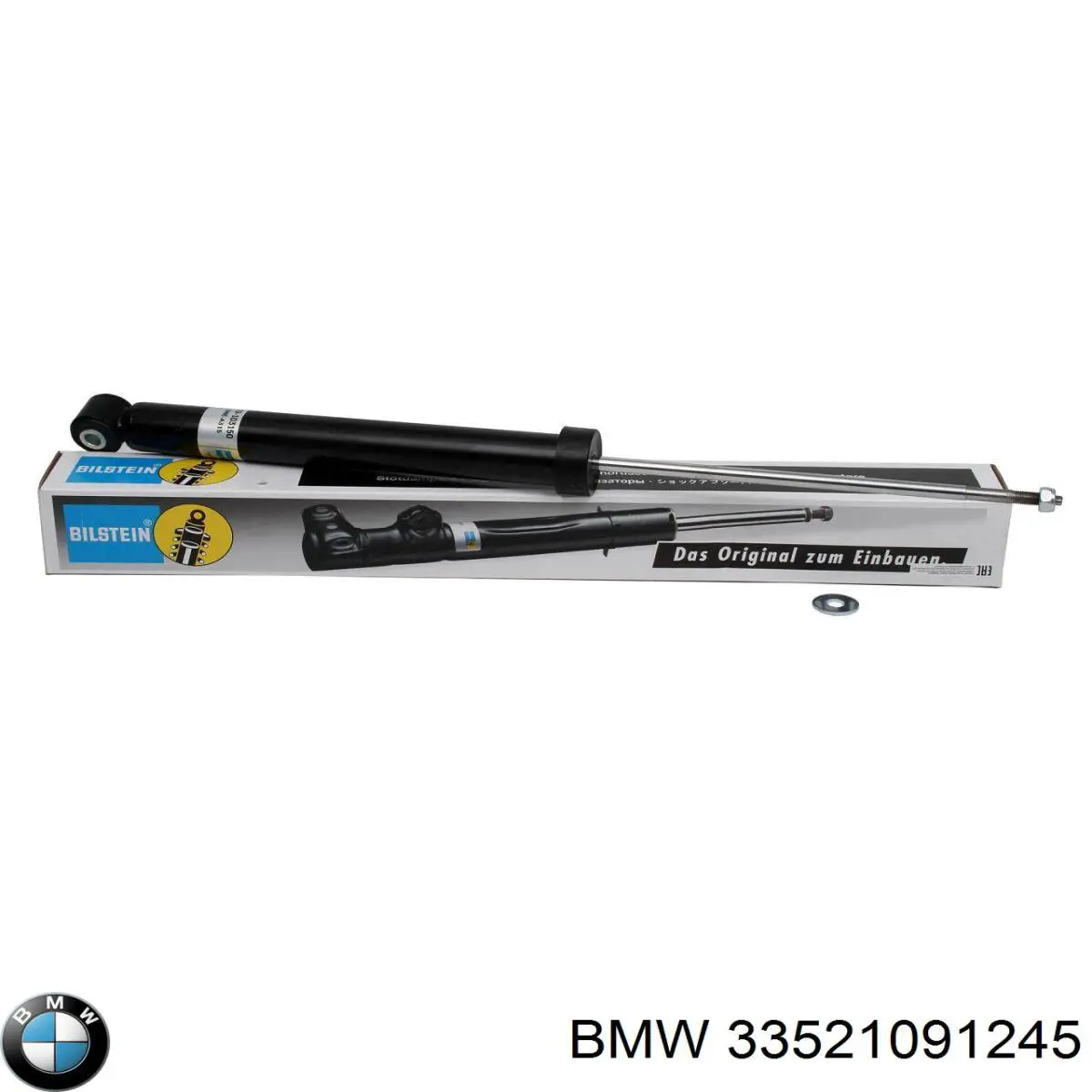 Амортизатор задній 33521091245 BMW