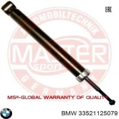 Амортизатор задній 33521125079 BMW