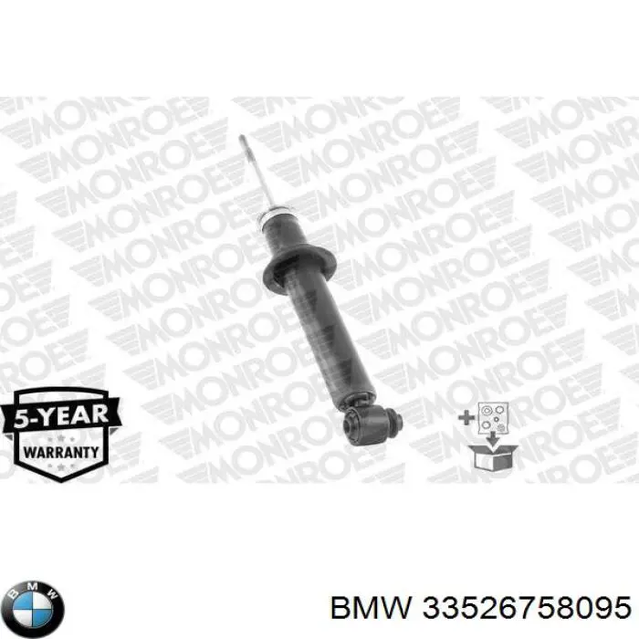 Амортизатор задній 33526758095 BMW