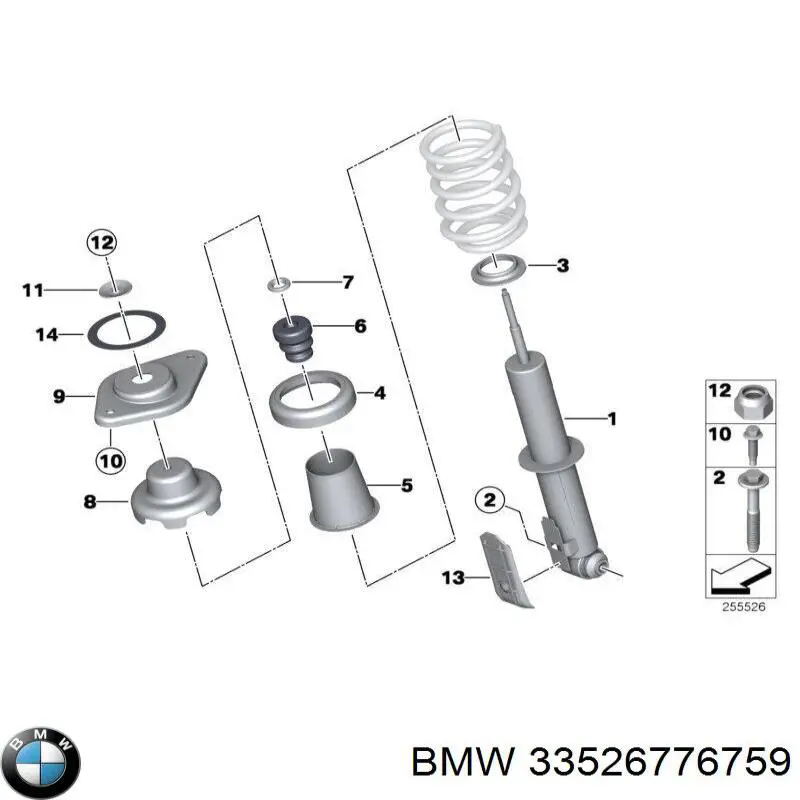 33526776759 BMW Шайба втулки штока заднього амортизатора
