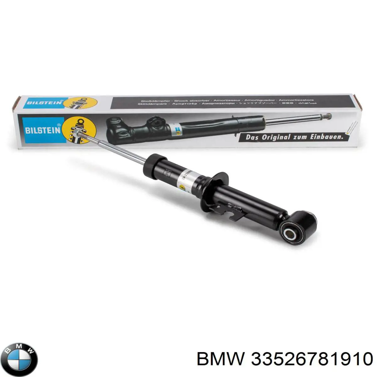 Купити 33526781910 BMW Амортизатор задній, правий