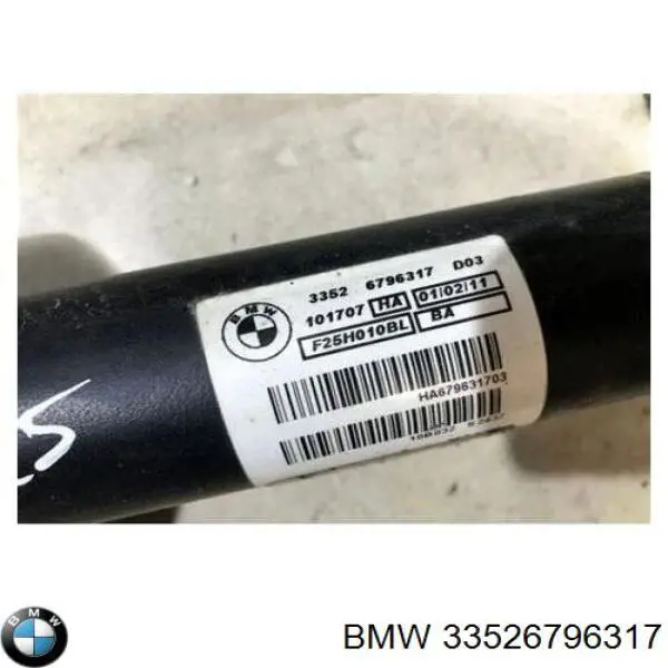 Купити 33526796317 BMW Стійка амортизатора задня