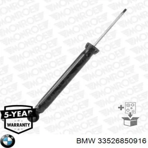 Амортизатор задній 33526850916 BMW