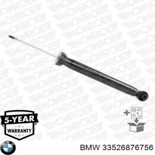 Купити 33526876756 BMW 