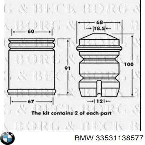 Купити 33531138577 BMW Буфер-відбійник амортизатора заднього