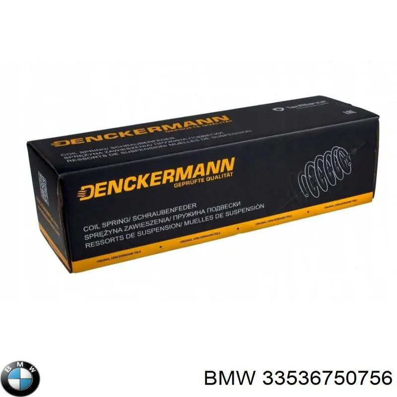 Пружини задні BMW 33536750756
