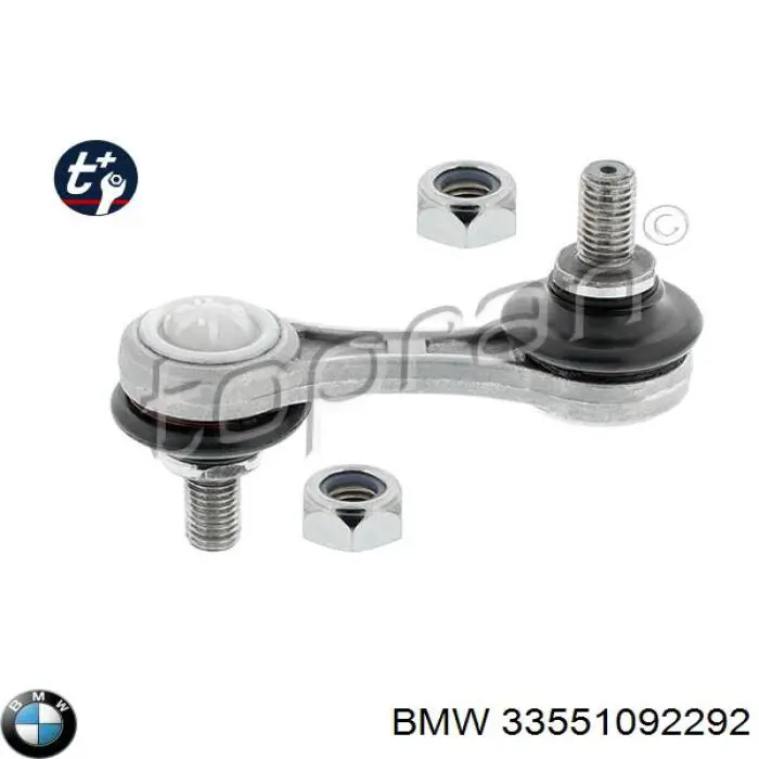 33551092292 BMW Тяжка стабілізатора, заднього
