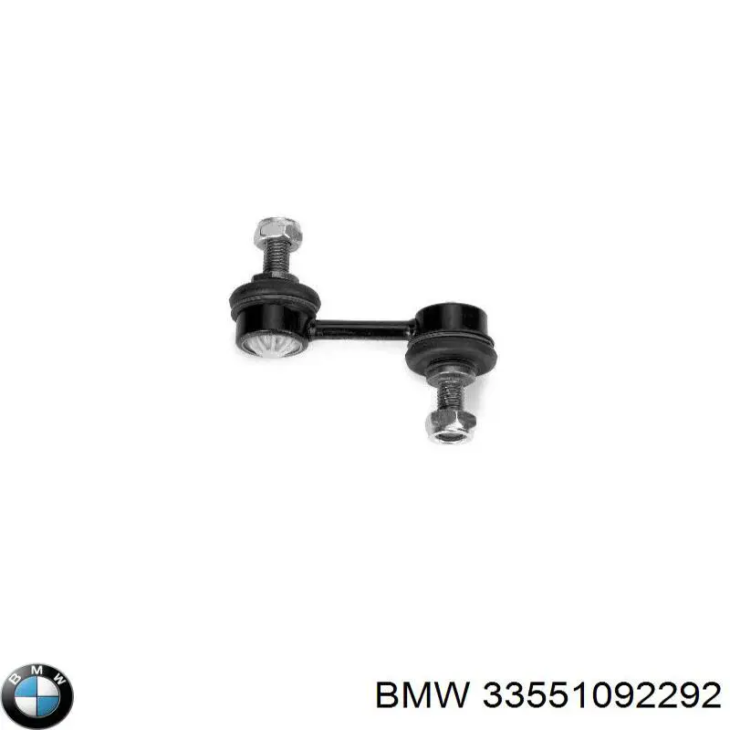 Стійка стабілізатора заднього 33551092292 BMW