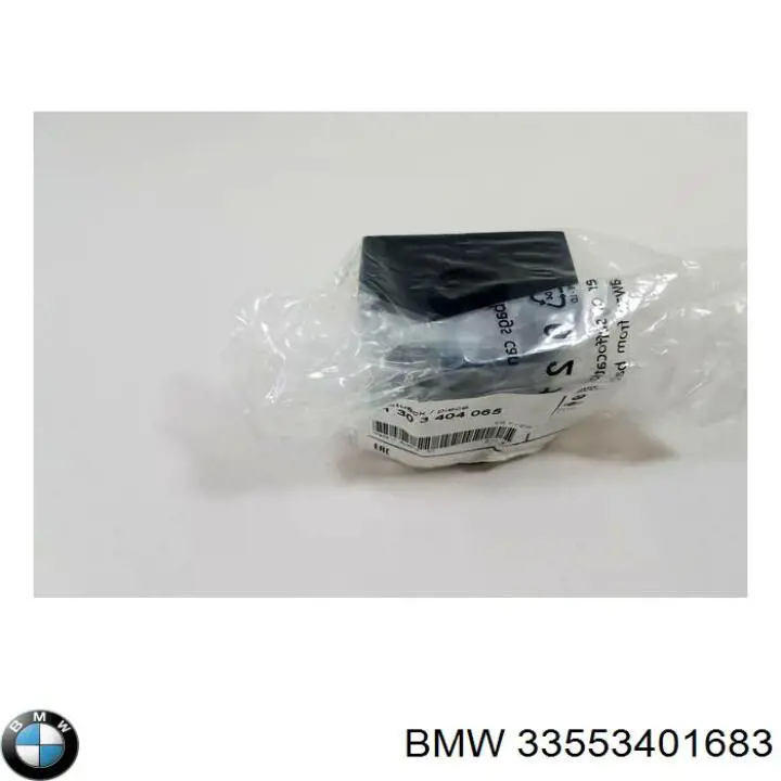 Стабілізатор поперечної стійкості задній на BMW X3 (E83)