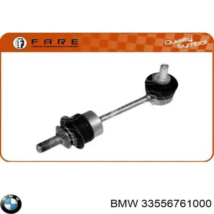 Стійка стабілізатора заднього 33556761000 BMW