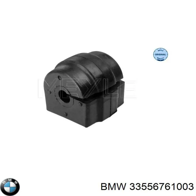 Опора стабілізатора BMW 33556761003 ціна, від 82.81 USD