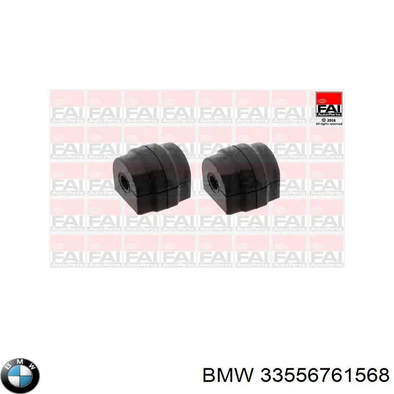 Купити 33556761568 BMW Опора стабілізатора