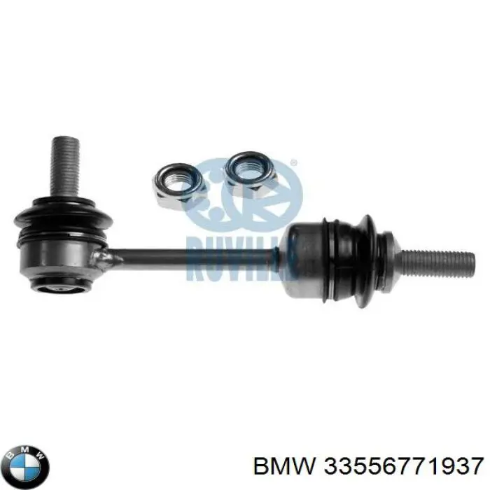 Стійка стабілізатора, заднього BMW 33556771937