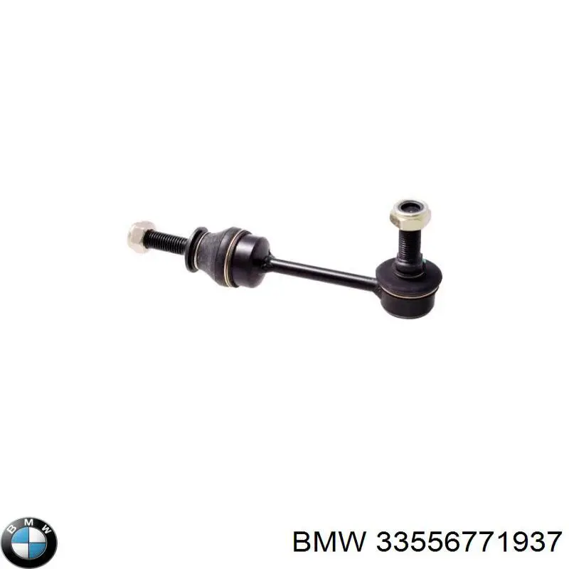 Стійка стабілізатора заднього 33556771937 BMW
