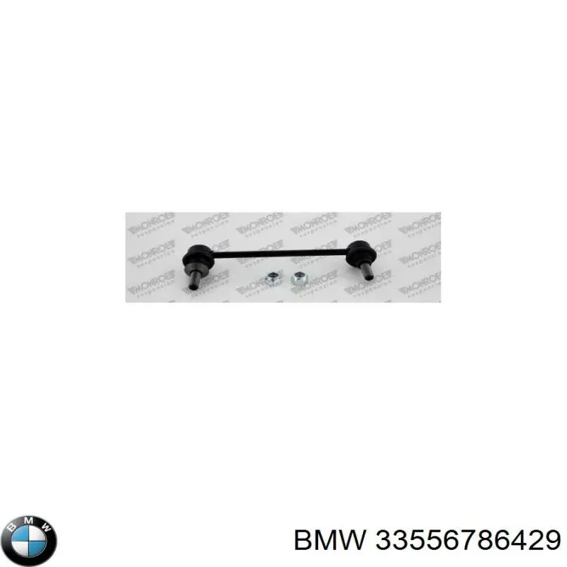 Купити 33556786429 BMW Солдатик стабілізатора, заднього